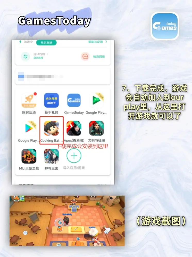 AG百家亚洲截图3