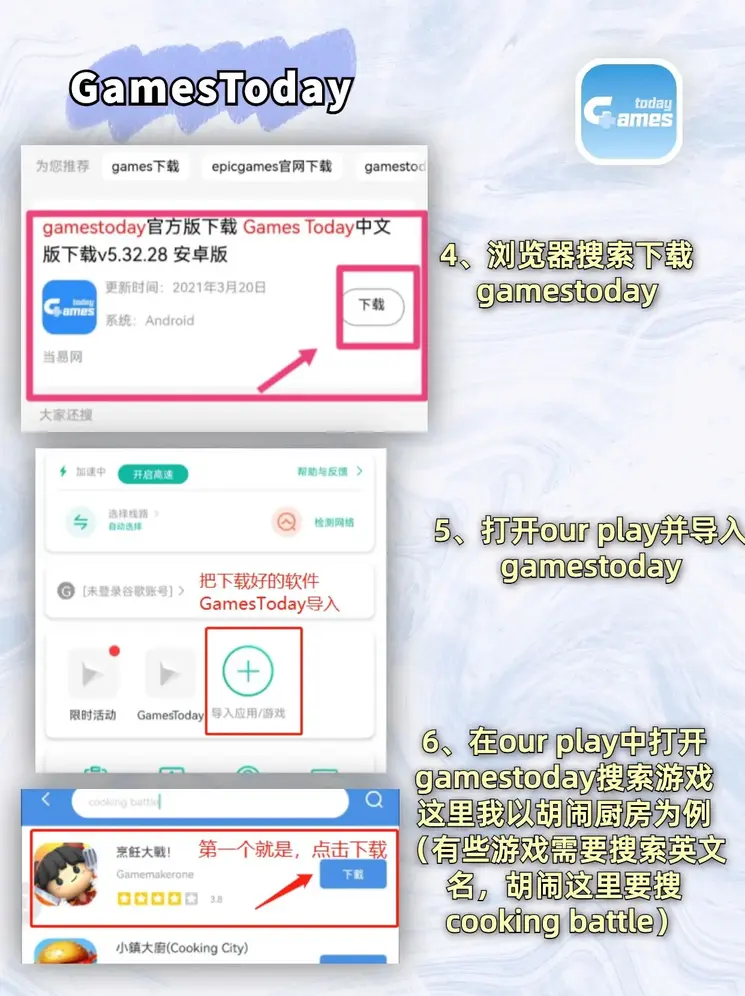 AG百家亚洲截图2